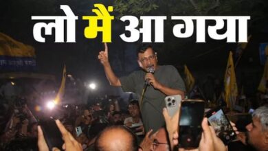 Photo of आज केजरीवाल 11 बजे जाएंगे हनुमान मंदिर; एक बजे करेंगे प्रेस कॉन्फ्रेंस