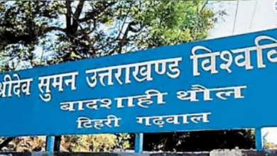 Photo of देहरादून: श्रीदेव सुमन विवि में पास छात्र को किया फेल…