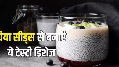 Photo of चुस्त-दुरुस्त रहने का बढ़िया विकल्प है Chia Seeds