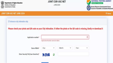 Photo of एनटीए ने सीएसआईआर नेट एग्जाम के लिए इंटीमेशन सिटी स्लिप की जारी