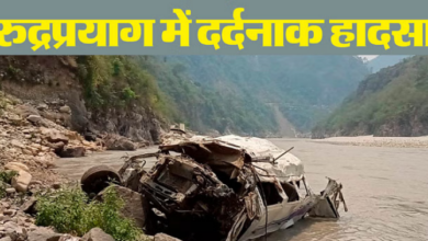 Photo of रुद्रप्रयाग: एसडीएम के नेतृत्व में तीन सदस्यीय दल कर रहा है मजिस्ट्रीयल जांच