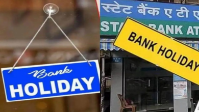 Photo of जुलाई में इतने दिन बंद रहेंगे बैंक