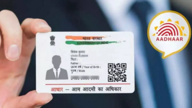 Photo of एयरपोर्ट पर साथ ले जाना भूल गए Aadhaar Card तो ये App आएगा काम