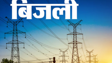 Photo of उत्तराखंड: प्रदेश में मौसम बदलने से बिजली की मांग घटी फिर भी संकट है बढ़ा