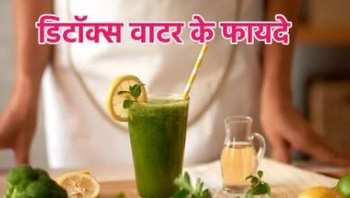 Photo of दिन की शुरुआत करें इन हेल्दी Detox Water से और रहें कई तरह की हेल्थ प्रॉब्लम से दूर