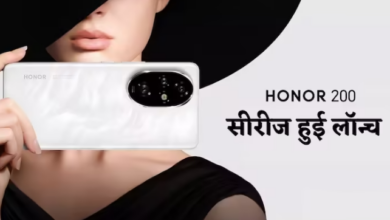 Photo of Honor 200 series: 100W फास्ट चार्जिंग और 12GB रैम के साथ लॉन्च हुआ ऑनर के नए फोन