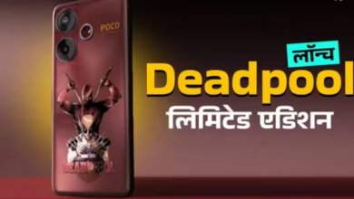 Photo of POCO F6 का Deadpool लिमिटेड एडिशन भारत में लॉन्च