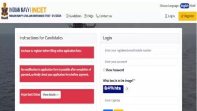 Photo of नौसेना में फायरमैन, एमटीएस, कुक समेत विभिन्न पदों के लिए एप्लीकेशन स्टार्ट