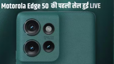 Photo of Motorola Edge 50 : मोटोरोला के धाकड़ फोन की सेल हुई लाइव