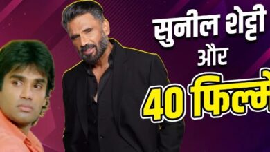 Photo of डेब्यू से पहले Suniel Shetty ने साइन की थी 40 फिल्में