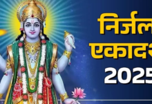 Photo of निर्जला एकादशी पर करें मां तुलसी की पूजा, वैवाहिक जीवन रहेगा सुखी
