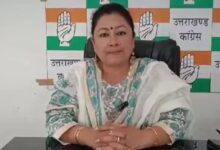 Photo of LUCC और सोशल बेनिफिट दोनों घोटालों की संयुक्त जांच सुप्रीम कोर्ट की निगरानी में सीबीआई से हो जॉच: गरिमा मेहरा दसौनी