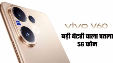 Photo of Vivo का 6500mAh बैटरी वाला धांसू 5G फोन लॉन्च