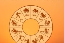 Photo of 7 अगस्त 2025  का राशिफल