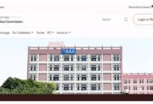 Photo of  स्टेनोग्राफर ग्रेड-सी और ग्रेड-डी परीक्षा की आंसर-की जारी