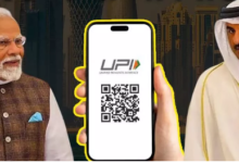 Photo of दुबई के बाद कतर में भी बजा UPI का डंका, QR के जरिए कर सकेंगे पेमेंट