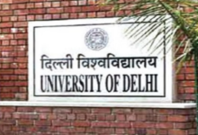 Photo of डीयू में ऑन द स्पॉट मॉप अप दाखिला आज से शुरू