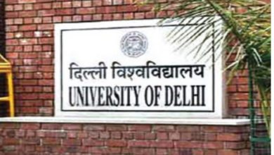 Photo of डीयू में ऑन द स्पॉट मॉप अप दाखिला आज से शुरू