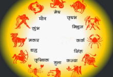 Photo of 26 सितंबर 2025 का राशिफल
