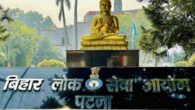 Photo of 13 सितंबर को होगा 71वीं प्रीलिम्स एग्जाम, प्रवेश पत्र में जरूर चेक करें बारकोड