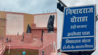 Photo of दक्षिण भारतीय संतों की प्रतिमाओं का अनावरण करेंगे सीएम योगी और वित्त मंत्री सीतारमण