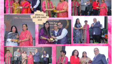 Photo of महिलाओं की उपलब्धियों का भव्य उत्सव बना  इंडियन PSU नारी शक्ति सम्मान कार्यक्रम