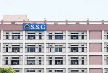 Photo of 12 नवंबर से होगी सीएचएसएल परीक्षा