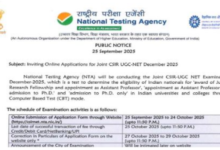 Photo of सीएसआईआर नेट परीक्षा के लिए रजिस्ट्रेशन करने की आज लास्ट डेट
