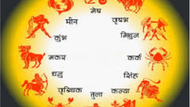 Photo of 29 अक्तूबर 2025 का राशिफल