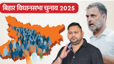 Photo of  बिहार चुनाव में आज से बिगुल फूंकेंगे राहुल गांधी, तेजस्वी करेंगे चुनावी सभा