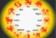 Photo of 30 अक्तूबर 2025 का राशिफल