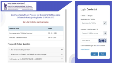 Photo of आईबीपीएस ने स्पेशलिस्ट ऑफिसर मुख्य परीक्षा का एडमिट कार्ड किया जारी
