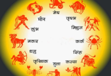 Photo of 9 नवम्बर 2025 का राशिफल