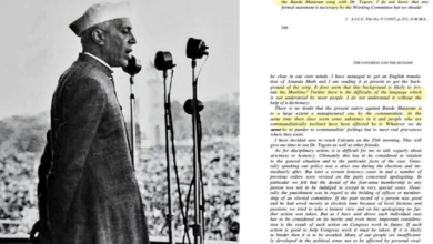 Photo of ‘नेहरू ने जानबूझकर मां दुर्गा के श्लोक हटाये’, वंदे मातरम को लेकर बीजेपी ने कांग्रेस पर साधा निशाना 