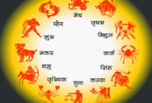 Photo of 11 नवंबर 2025 का राशिफल