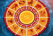 Photo of 12 नवंबर 2025 का राशिफल