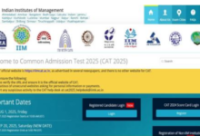 Photo of आज जारी होगा कैट परीक्षा का एडमिट कार्ड