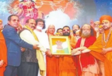 Photo of सनातन संत सम्मेलन में भारत के विश्वगुरु बनने का रोडमैप तय