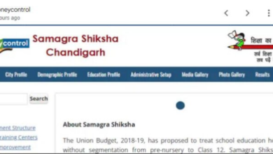 Photo of चंडीगढ़ एसएसए टीजीटी का प्रवेश पत्र आज से करें डाउनलोड