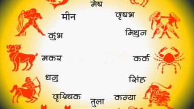 Photo of 18 नवंबर 2025 का राशिफल