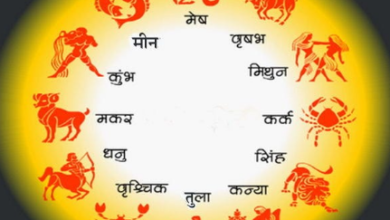 Photo of 24 नवंबर 2025 का राशिफल