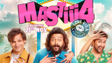 Photo of रविवार को हुई जमकर मस्ती, कॉमेडी फिल्म ने वीकेंड पर की धुआंधार कमाई