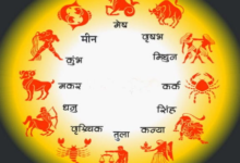 Photo of 30 नवंबर 2025 का राशिफल