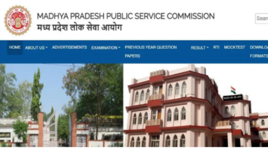 Photo of एमपीपीएससी: राज्य सेवा परीक्षा 2023 का फाइनल रिजल्ट जारी