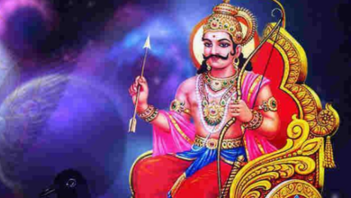 Photo of शनिवार के पंचांग से जानें शुभ मुहूर्त और राहुकाल का समय