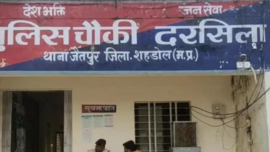 Photo of हत्या के बाद नवविवाहिता का शव खलिहान में छिपाने की कोशिश