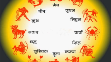 Photo of 02 दिसंबर 2025 का राशिफल