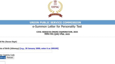 Photo of यूपीएससी सिविल सर्विसेज एग्जामिनेशन इंटरव्यू के लिए एडमिट कार्ड यहां से करें डाउनलोड