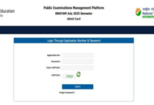 Photo of एनटीए जुलाई सेशन परीक्षा के लिए एडमिट कार्ड जारी