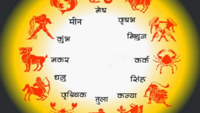 Photo of  11 दिसंबर 2025 का राशिफल